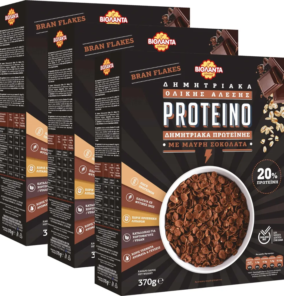 20% Protein Breakfast Cereal Bran Flakes with Dark Chocolate 1110 g Breakfast Cereal from Greece