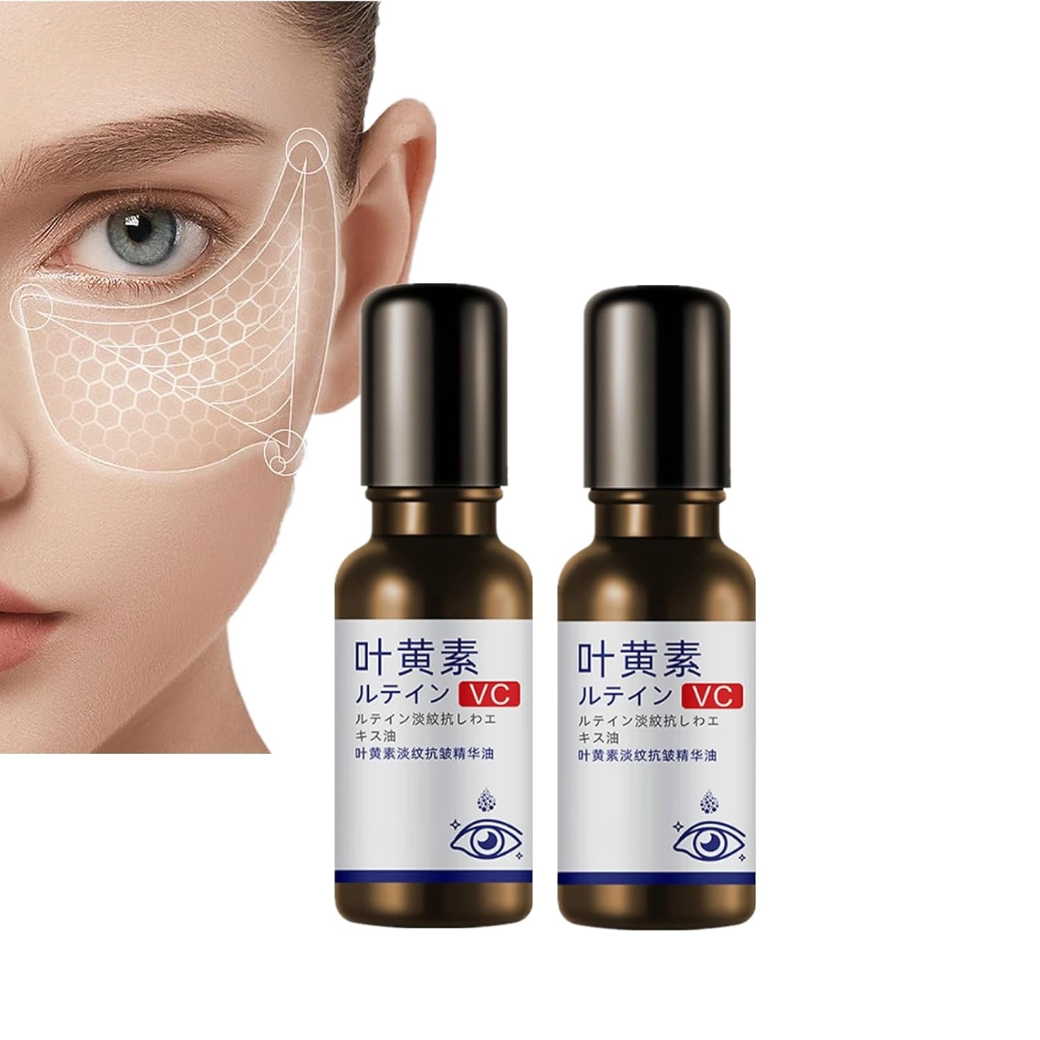 Lutein Eye Essence Oil, Lutein Eye Serum, Essential VC Lutein Oil, Firming Anti-Wrinkle Eye Serum, Brightening the Eye Area, Reducing Dark Circles, Tightening the Eye Area, Pack of 2