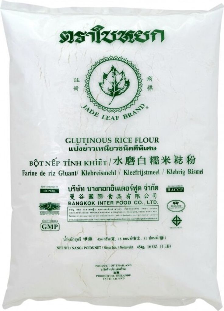 [ 454g ] JADE LEAF BRAND Glutinous Rice Flour