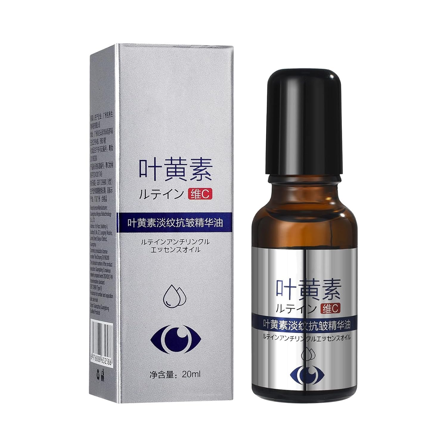 Lutein Eye Essence Oil, Lutein Essential Eye Oil, Japan Firming Anti-Ageing Eye Serum, Lutein Eye Serum, Eye Whitening, VC Lutein Essential Oil, Improve Wrinkles, Dark Circles (20 ml, 1 Piece)