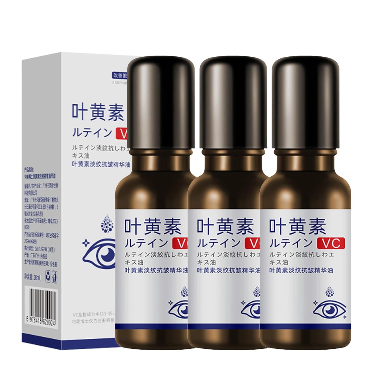 Lutein Eye Essence Oil, 20 ml Lutein Essential Eye Oil, Lutein Eye Serum, Japan Firming Anti-Ageing Eye Serum, Improves Wrinkles, Bags and Dark Circles for All Skin Types (20 ml, 3 Pieces)