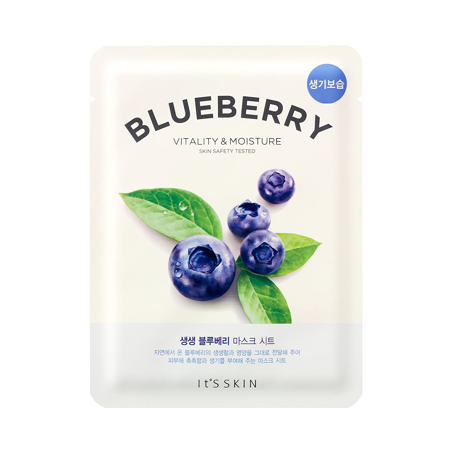 It\'s Skin The Fresh Mask Sheet Blueberry Heidelberren Face Mask Korean Cosmetics Pack of 1