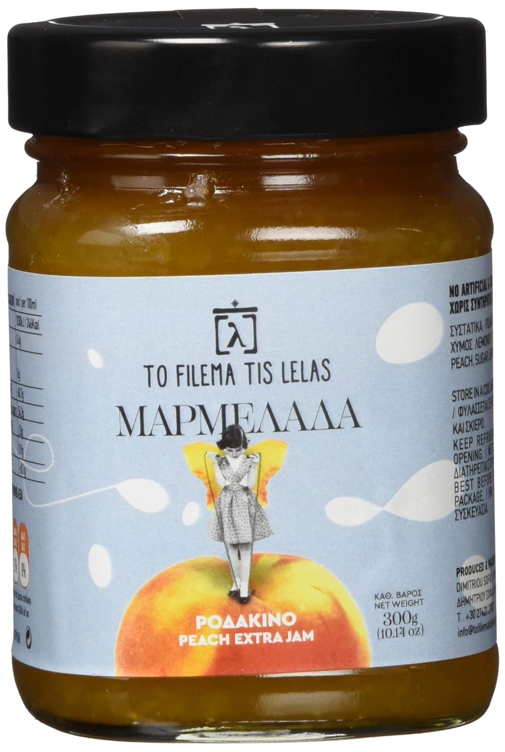 To Filema Tis Lelas Handmade Extra Peach Jam, Pack of 2 x 300g (Total: 600g)