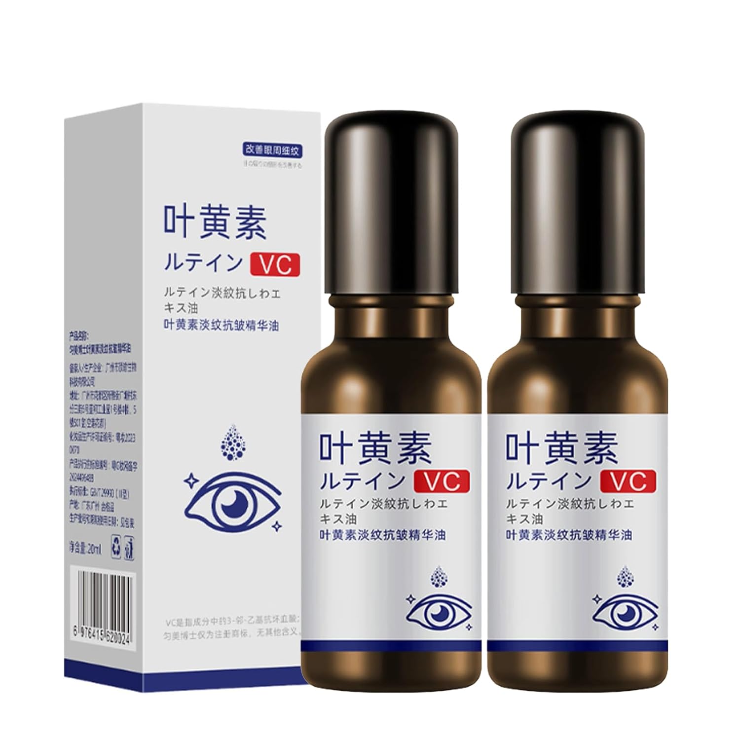 Lutein Eye Essence Oil, 20 ml Lutein Essential Eye Oil, Lutein Eye Serum, Japan Firming Anti-Ageing Eye Serum, Improves Wrinkles, Bags and Dark Circles for All Skin Types (20 ml, 2 Pieces)