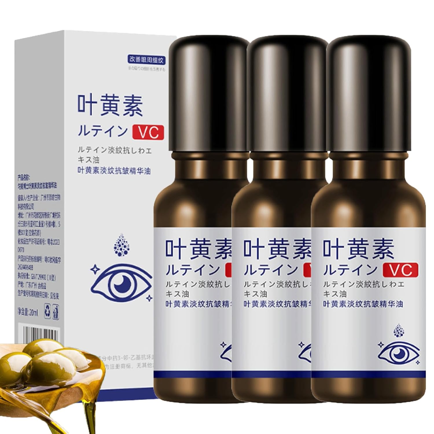 Lutein Eye Essence Oil, Lutein Essential Eye Oil, Lutein Eye Serum, Japanese Firming Anti-Ageing Eye Serum, Eye Whitening, VC Lutein Essential Oil, Improve Wrinkles, Dark Circles (3 Pieces)