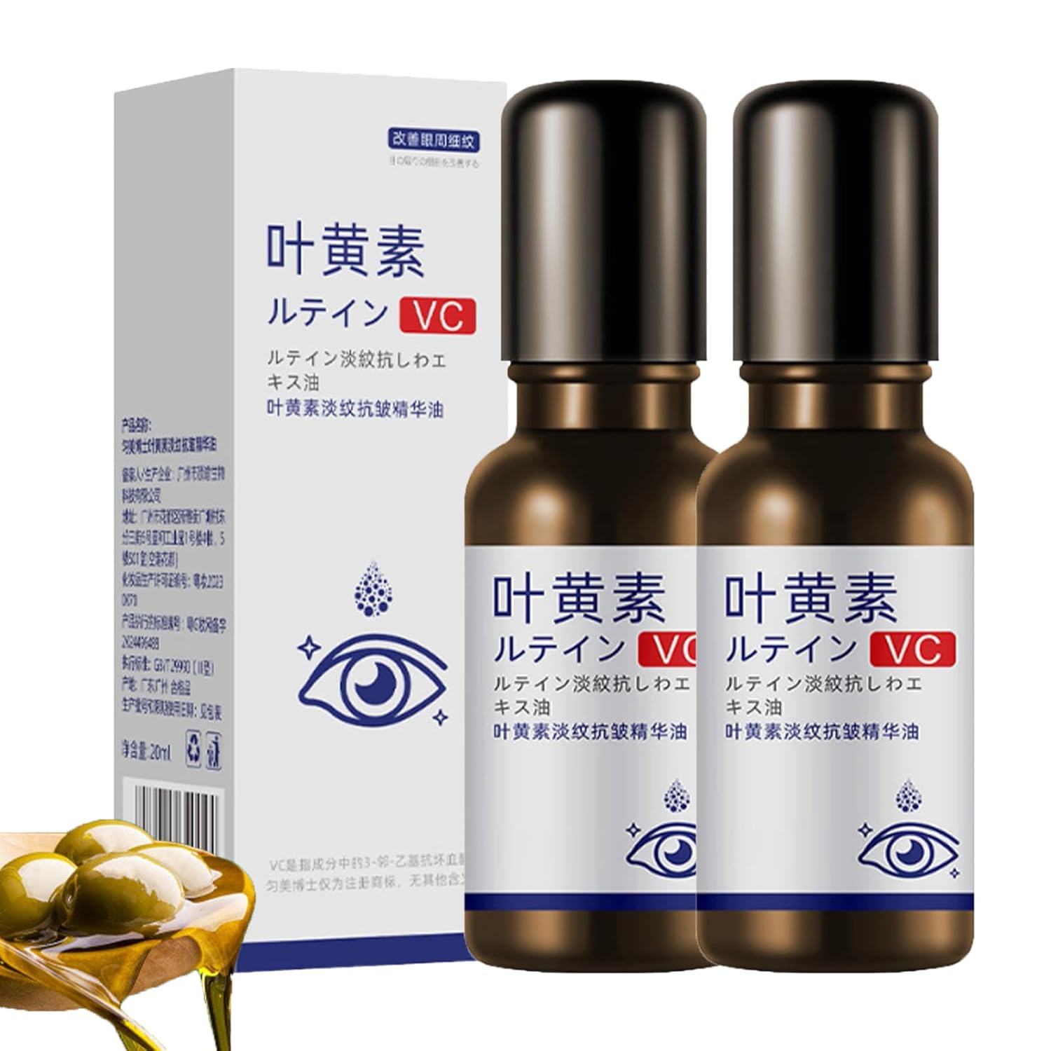 Lutein Eye Essence Oil, Lutein Essential Eye Oil, Lutein Eye Serum, Japanese Firming Anti-Ageing Eye Serum, Eye Whitening, VC Lutein Essential Oil, Improve Wrinkles, Dark Circles (2 Pieces)