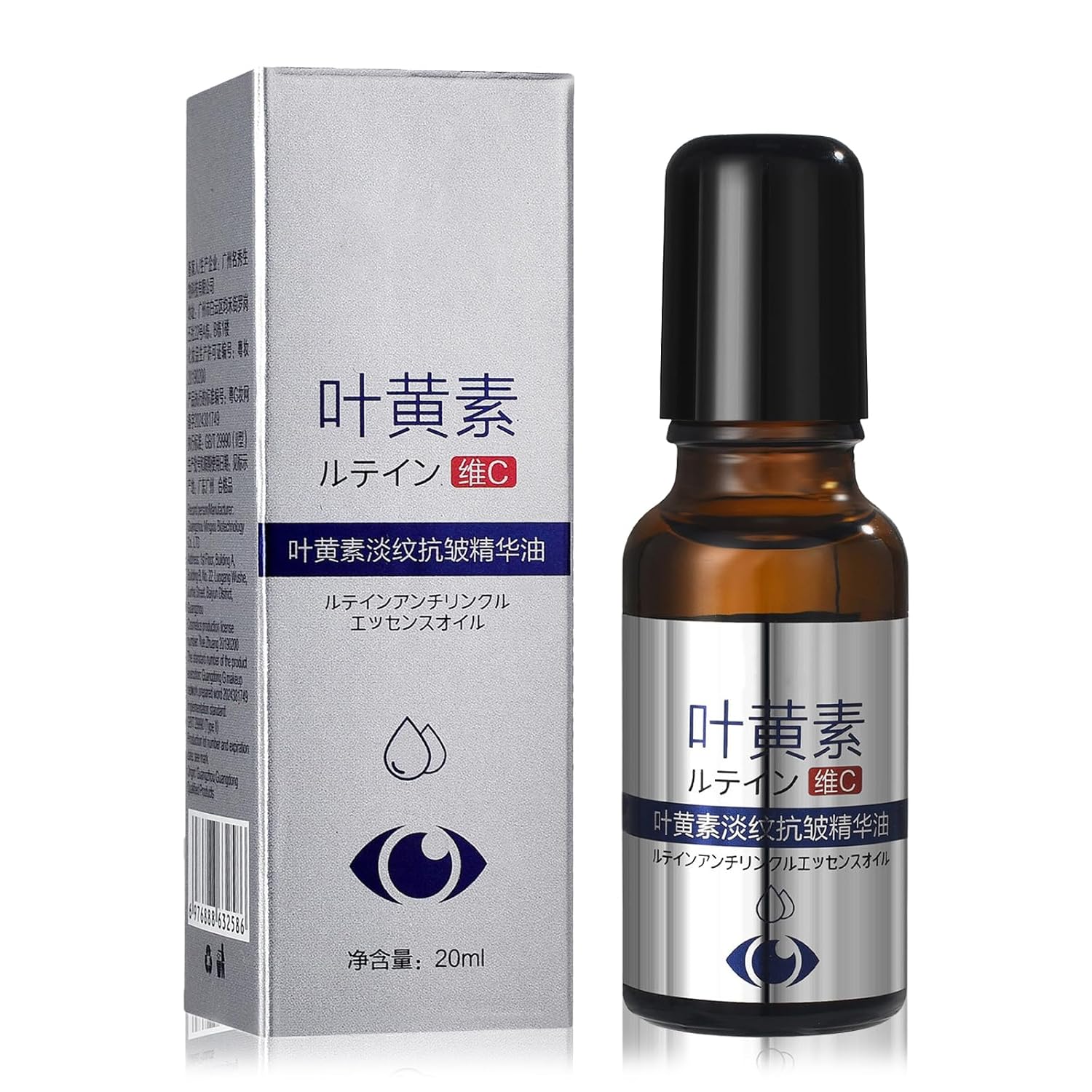 Lutein Eye Essence Oil, Lutein Essential Eye Oil, Lutein Eye Serum, VC Lutein Essential Oil, Improves Wrinkles, Bags and Dark Circles (20 ml, Pack of 1)