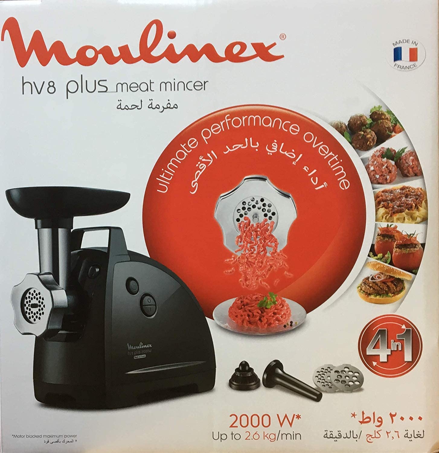 Moulinex HV8 Plus Mincer 2000 W