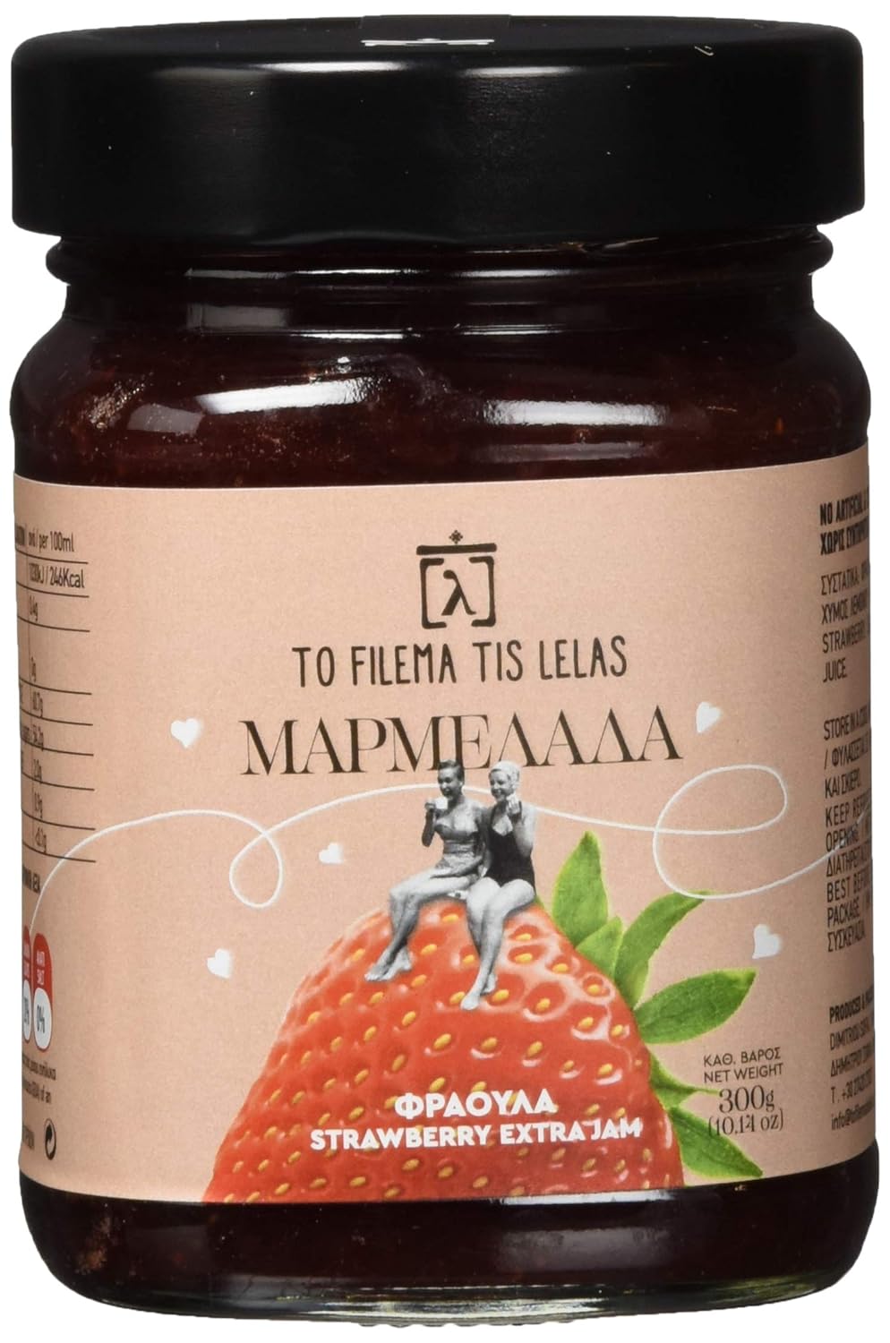 To Filema Tis Lelas Handmade Strawberry Extra Jam, Pack of 2 x 300g (Total: 600g)
