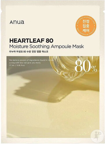 Anua Heartleaf 80 Moisturizing Ampoule Mask 27ml