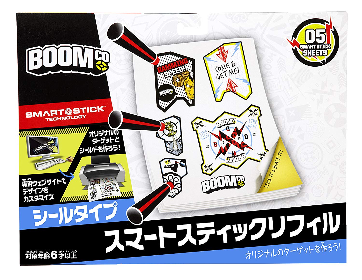 Mattel Boomco Accessories Refills Printable Sticker Paper A