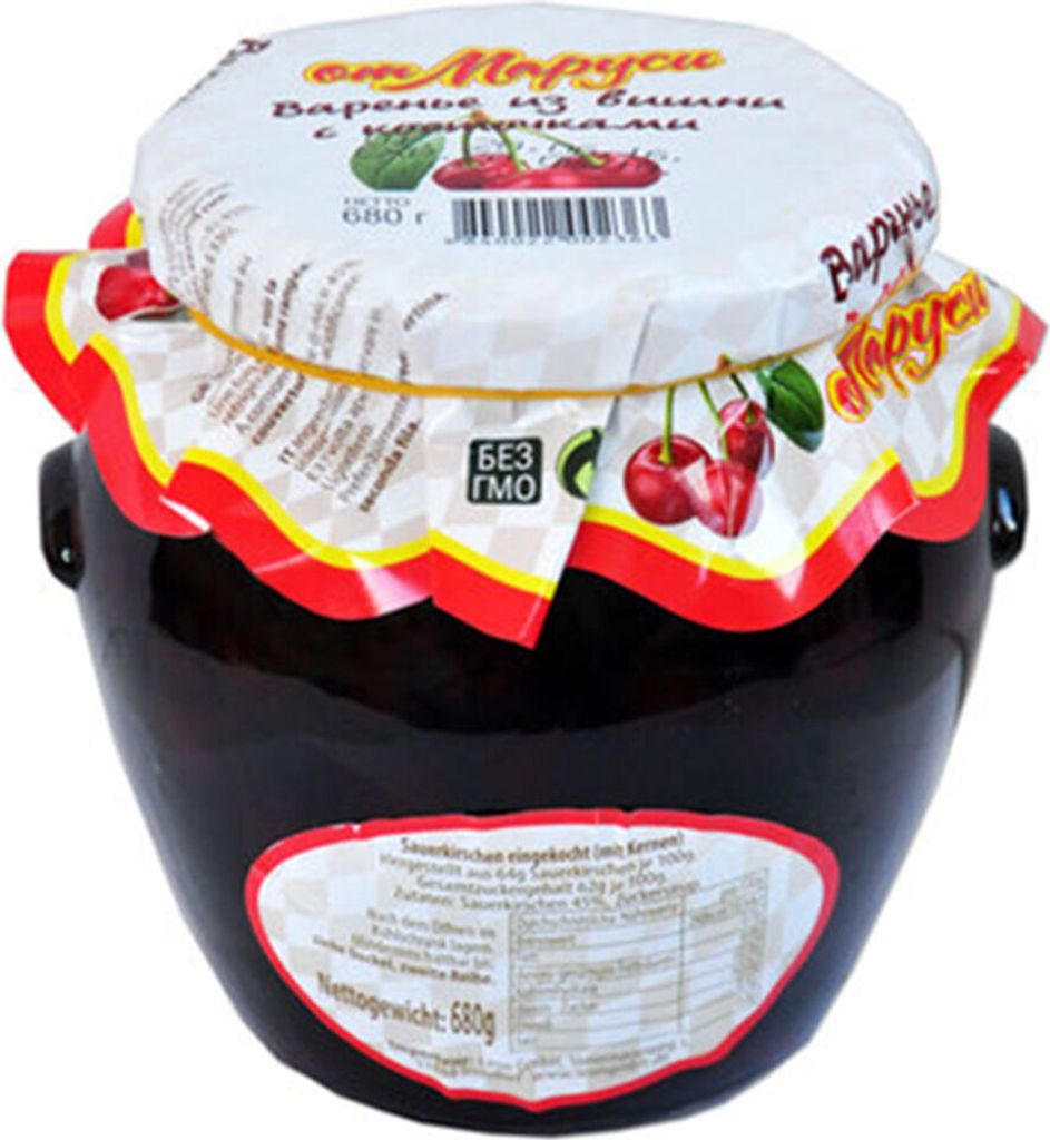 Eingekochte Sauerkirschen mit Kernen 680g