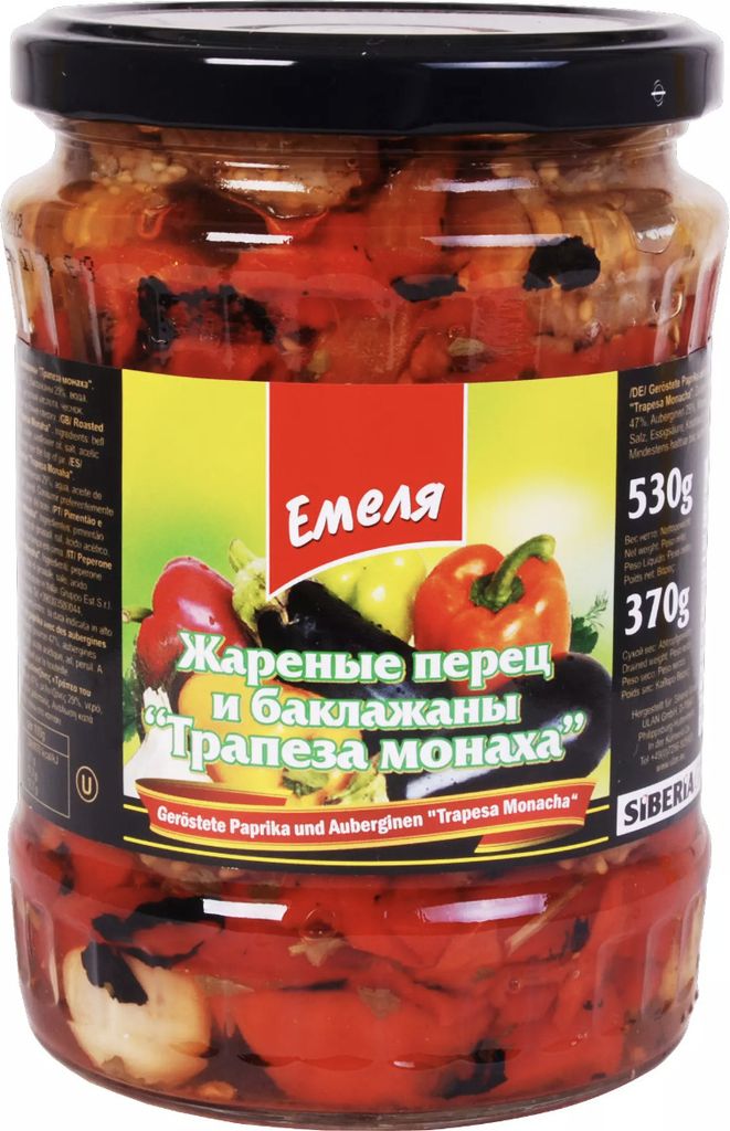 Emelja Trapesa Monacha 530g