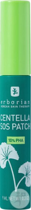 Erborian Centella SOS Patch Gel Against Skin Impurities 9ml