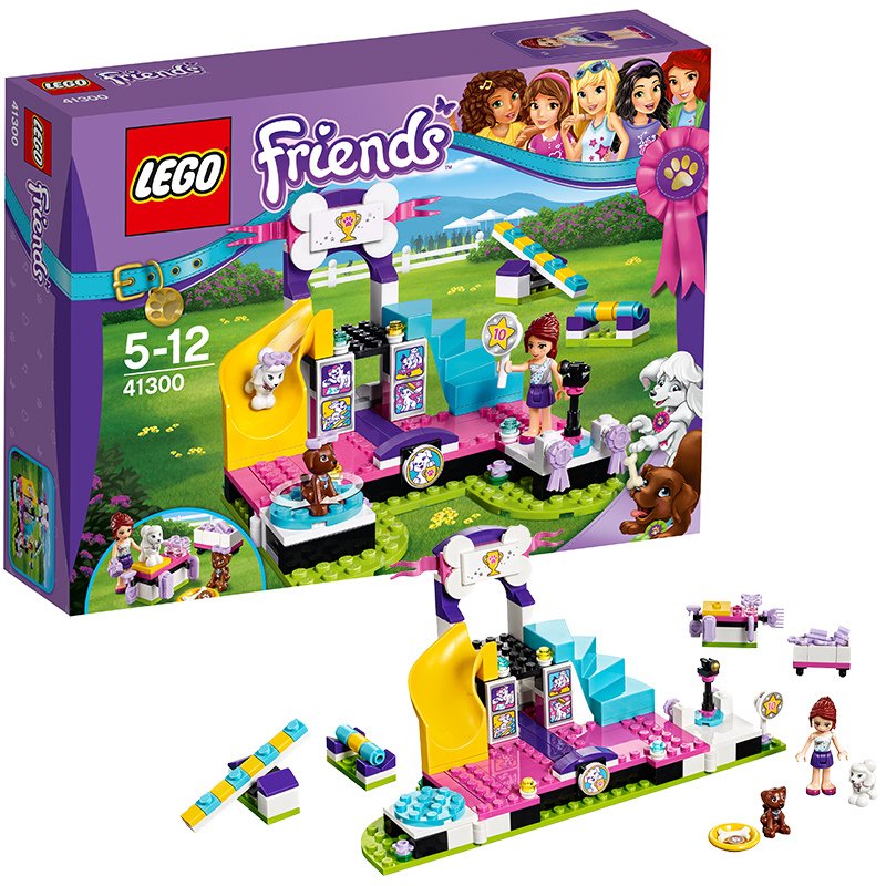 Lego Friends Puppy Cup