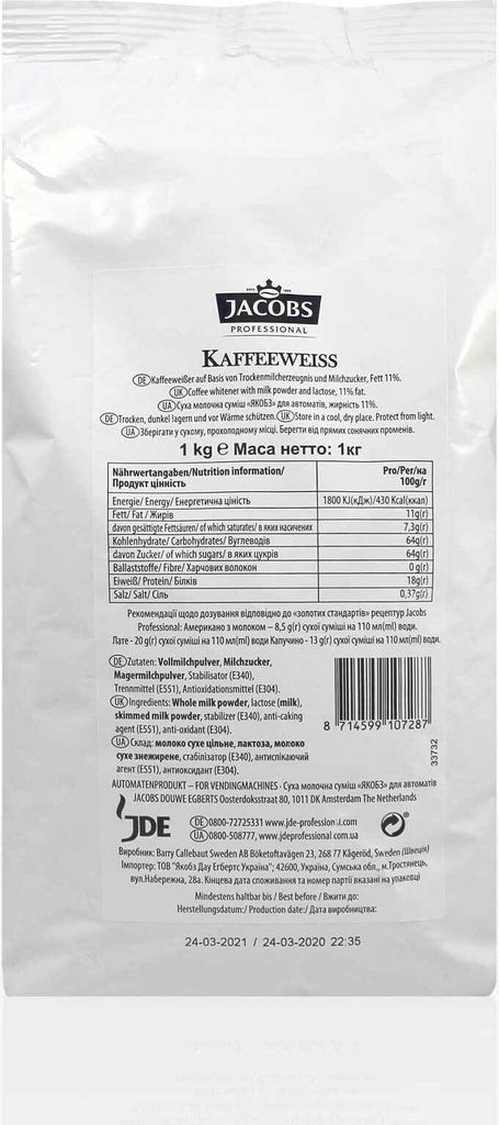 Jacobs Kaffeeweiss Coffee Whitener 11% Fat - 1kg