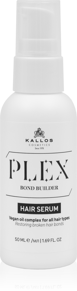 Kallos Plex Dry Ends Serum Moisturizing serum with nourishing effect for dry hair ends