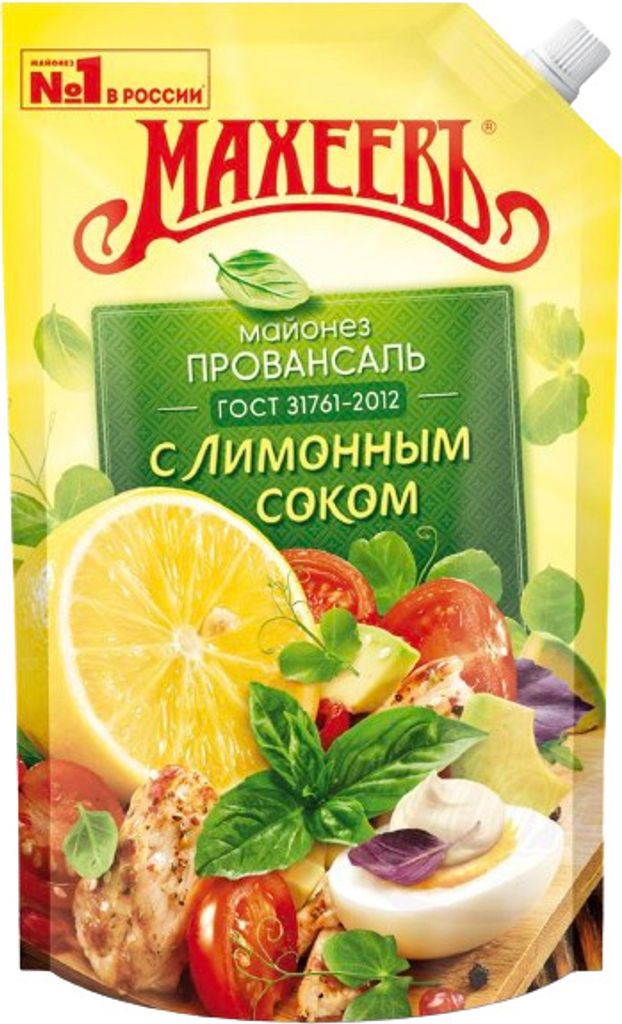 Mayonnaise Provansal Macheev 770g