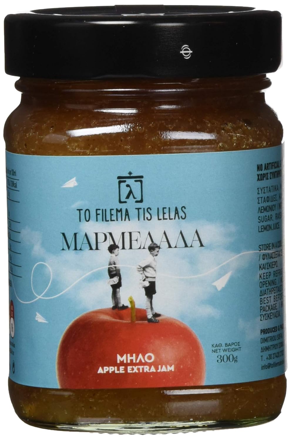 To Filema Tis Lelas Handmade Apple Extra Jam, Pack of 2 x 300g (Total: 600g)