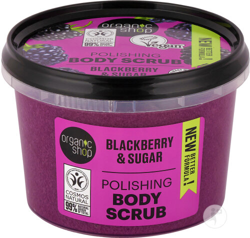 Organic Shop Firming Body Scrub With Blackberry Jar 250ml