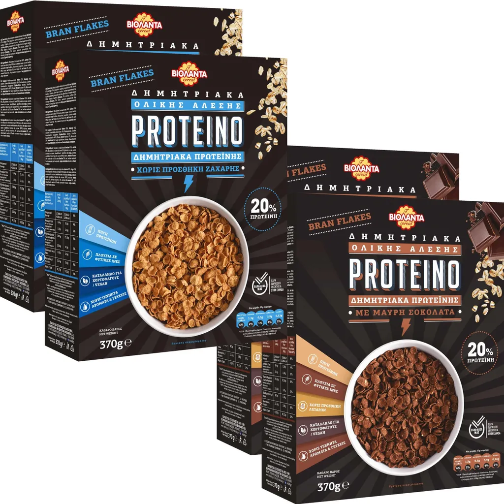 Sample set of 2 different 20% protein wholegrain bran flakes breakfast cereals 1.48 kg from Greece