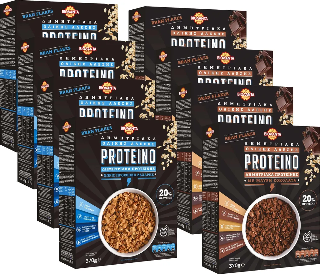 Sample set of 2 different 20% protein wholegrain bran flakes breakfast cereals 2.96 kg from Greece