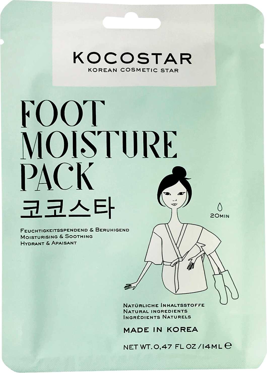 Foot Mask (1 Pair), 2 Pcs