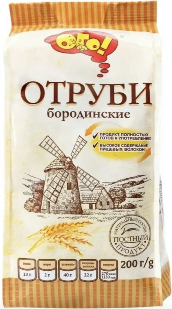 Rye bran product Borodinskije 200gOtruby extruded with coriander 200g.