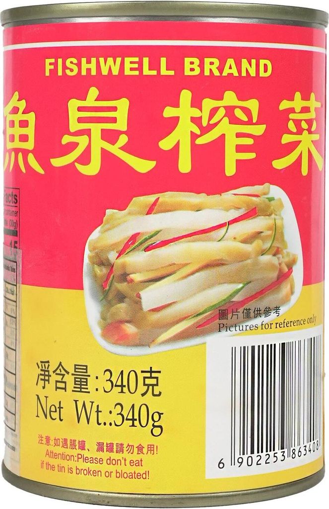 Szechuan Pickled Mustard Sliced ​​340g