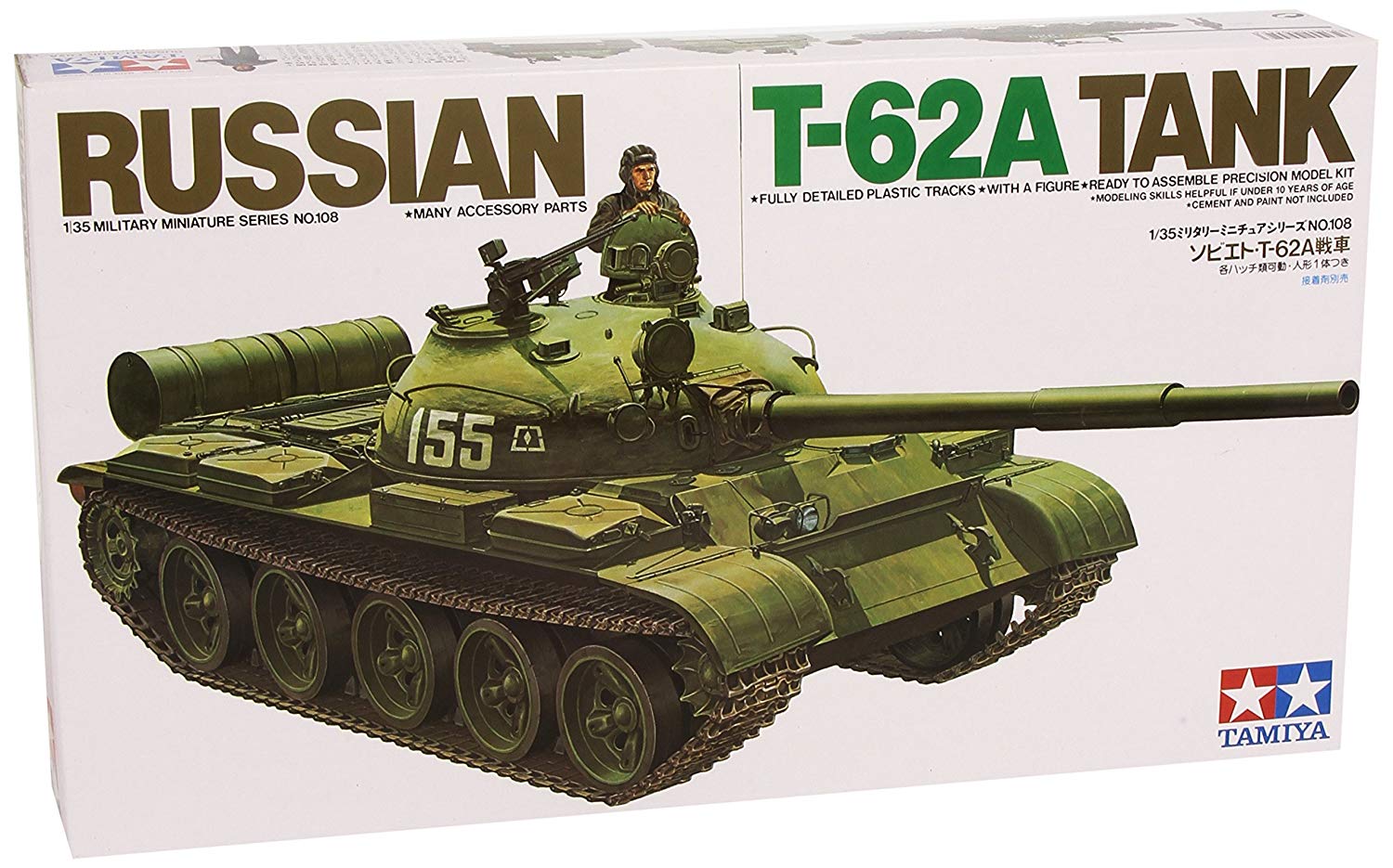 Tamiya Plastic Model 1: 35 Russian Combat Tank T62 A 300035108 1