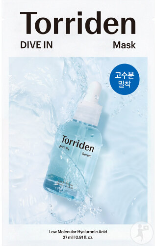 Torriden Dive-In Low Molecular Hyaluronic Acid Mask Pack 27ml