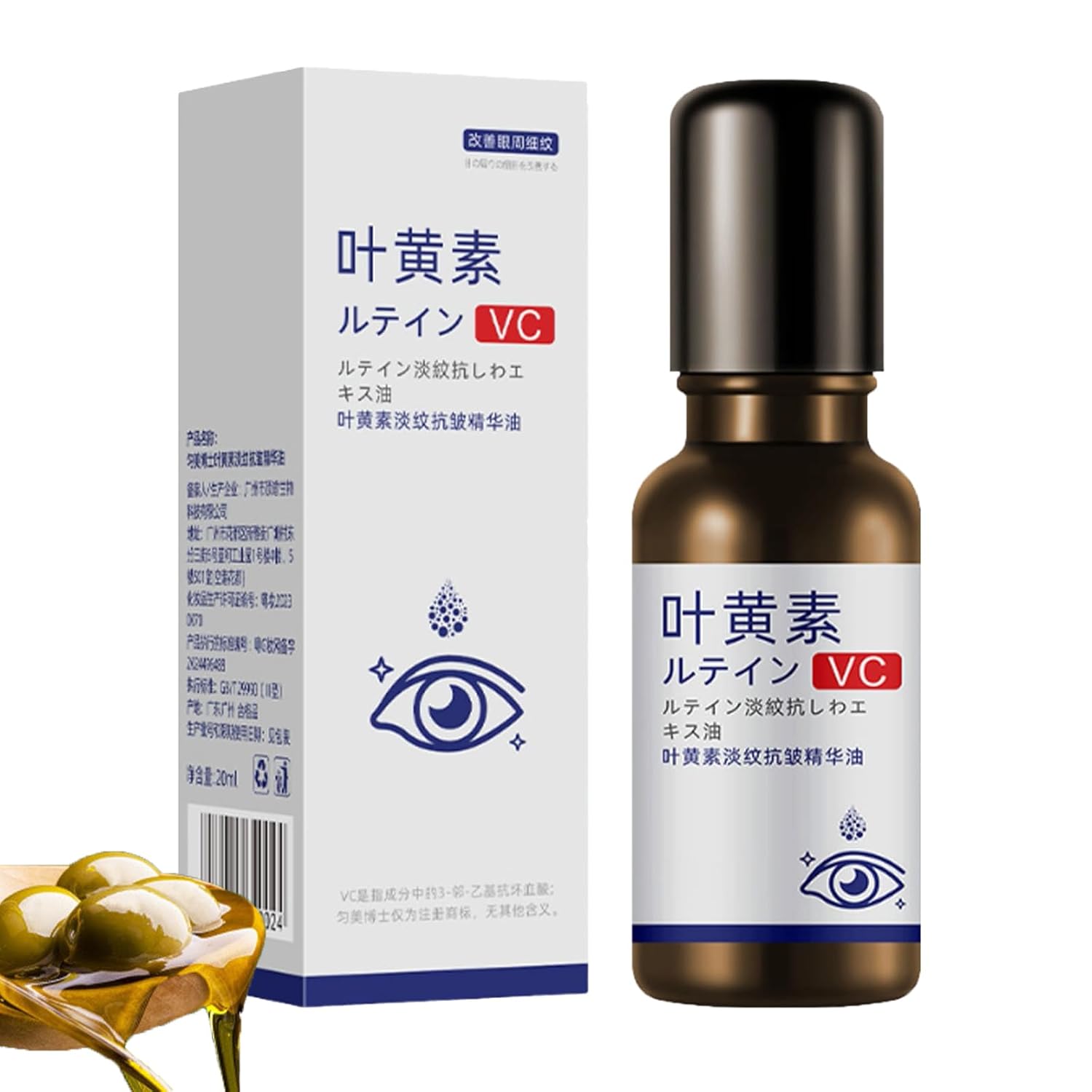 Lutein Eye Essence Oil, Lutein Essential Eye Oil, Lutein Eye Serum, Japanese Firming Anti-Ageing Eye Serum, Eye Whitening, VC Lutein Essential Oil, Improve Wrinkles, Dark Circles (1 Piece)