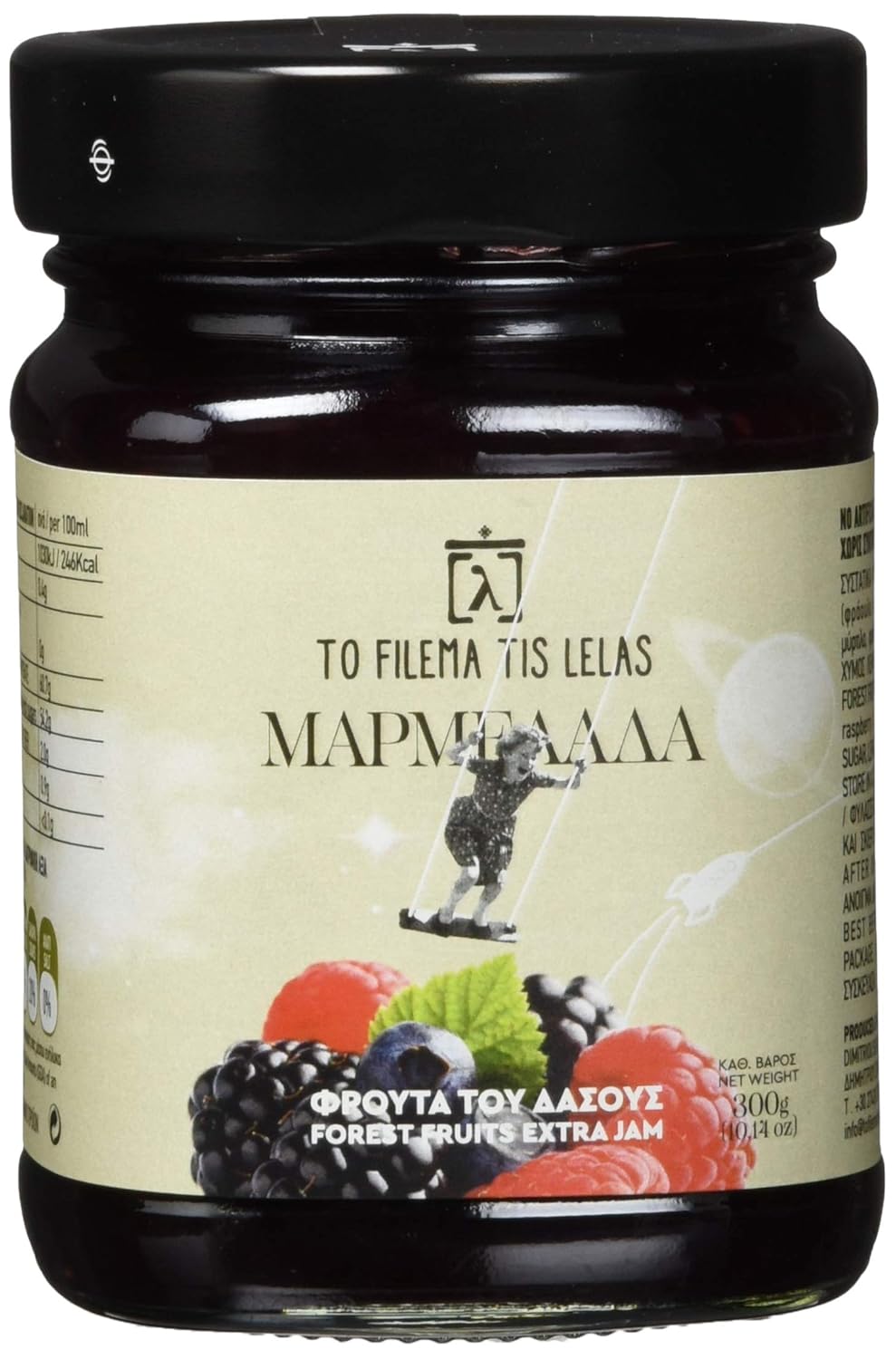To Filema Tis Lelas Handmade Forest Fruits Extra Jam, 300 g