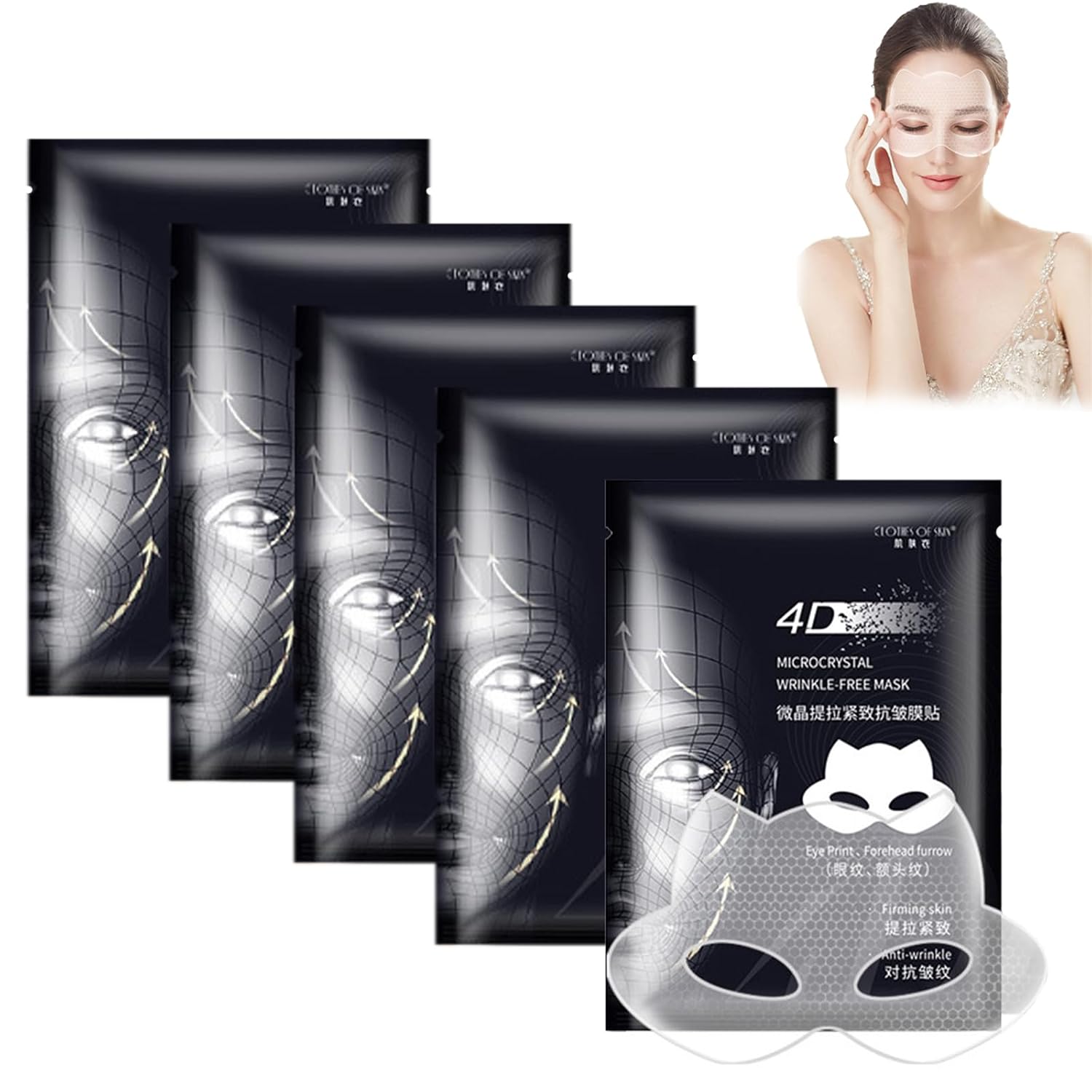Pack of 5 wrinkles plasters, anti-wrinkle plasters, forehead pads against wrinkles, forehead wrinkles plasters, keep the skin moist and soft, reduce fine lines on the face and forehead wrinkles