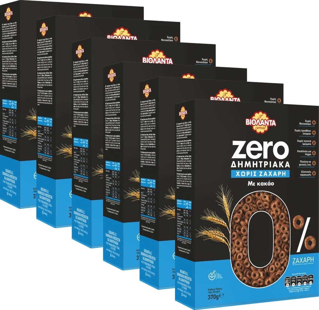 ZERO Breakfast Cereals with Cocoa and Sugar-Free 2220 g Breakfast Cereals from Greece